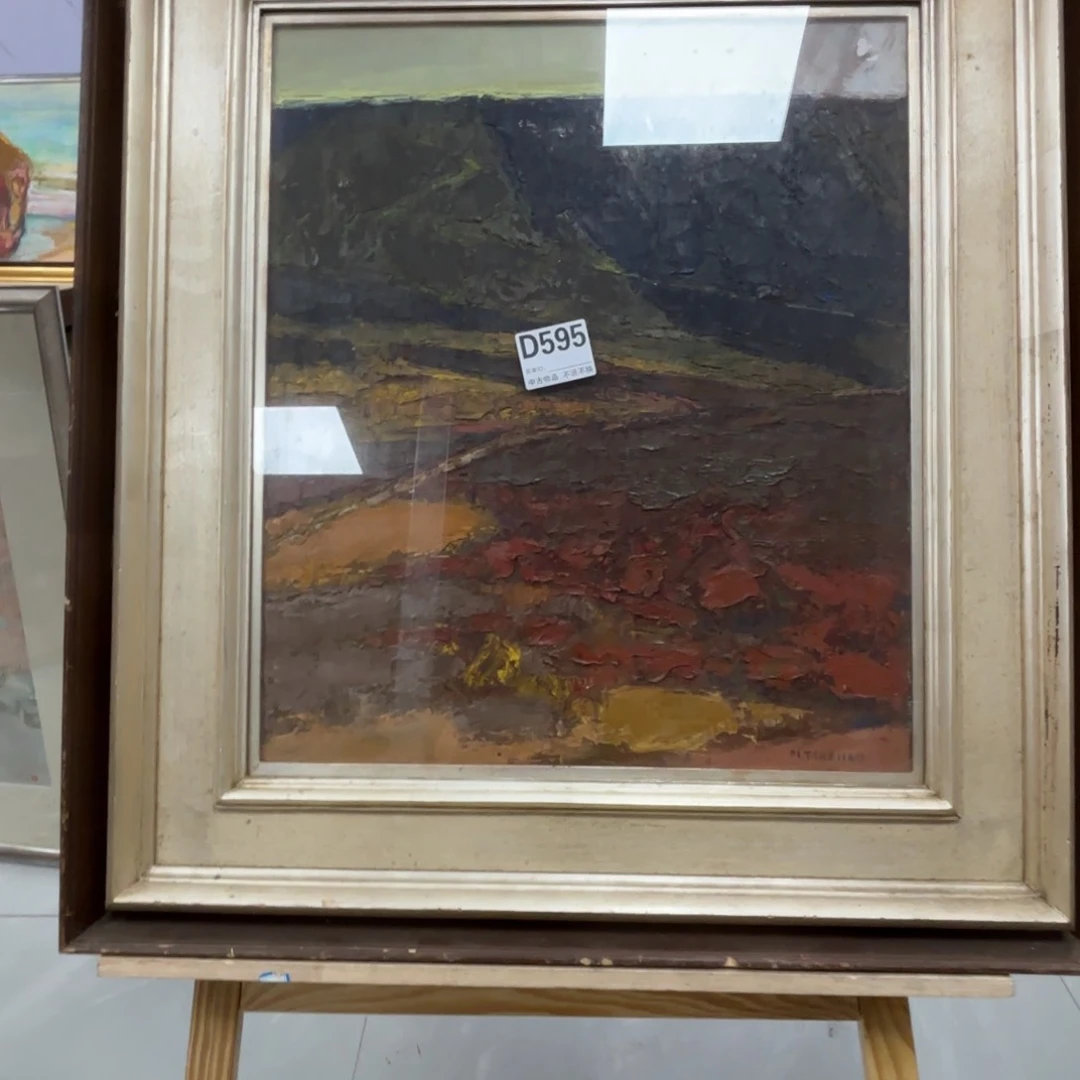 大****版画中古物品不退换595