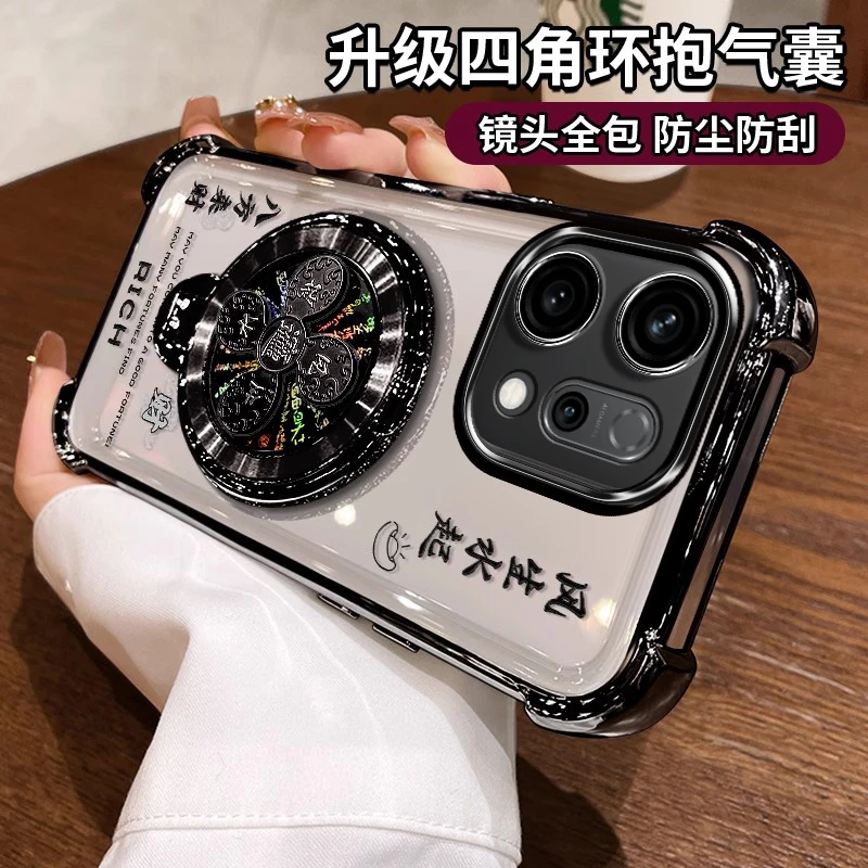 OPPO Find X9手机壳PLJ110新款自带镜头膜Findx9pro气囊防摔软壳