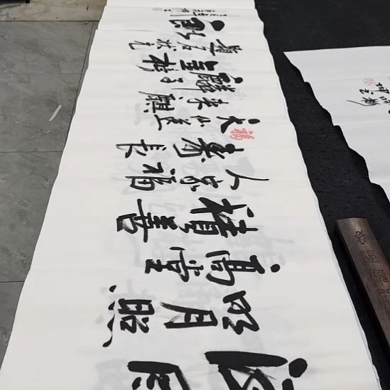 翰墨白武坤老师作品一副