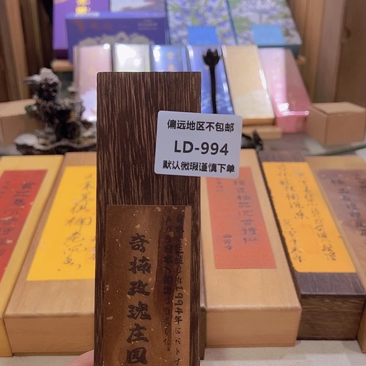 谦***谦瓷片994感谢分享感谢分享