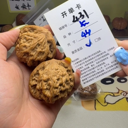 吊坠文玩核桃核桃431