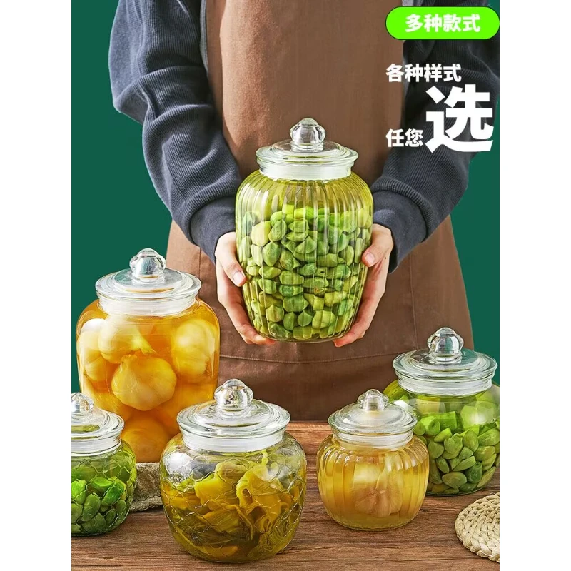 腊八蒜密封罐泡酒玻璃瓶陈皮腌菜酸菜防霉食品级家用储物泡菜坛子