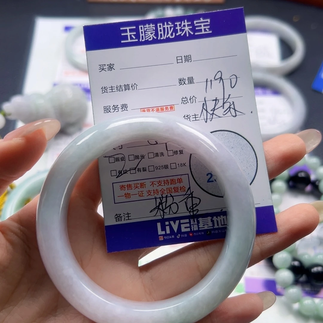 翡翠未镶嵌挂件翡翠