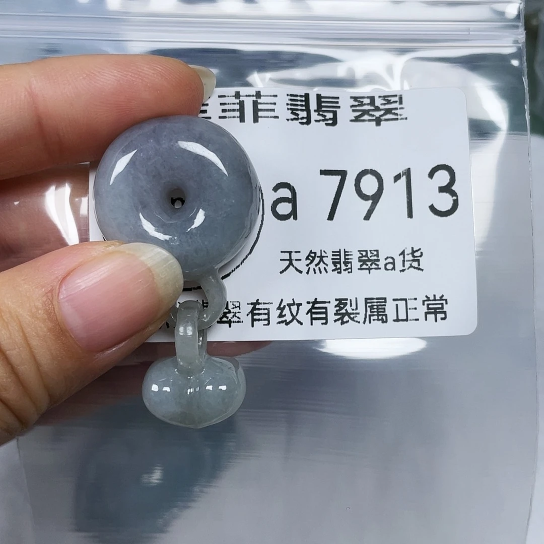 颈饰未镶嵌翡翠（***）闪购7913