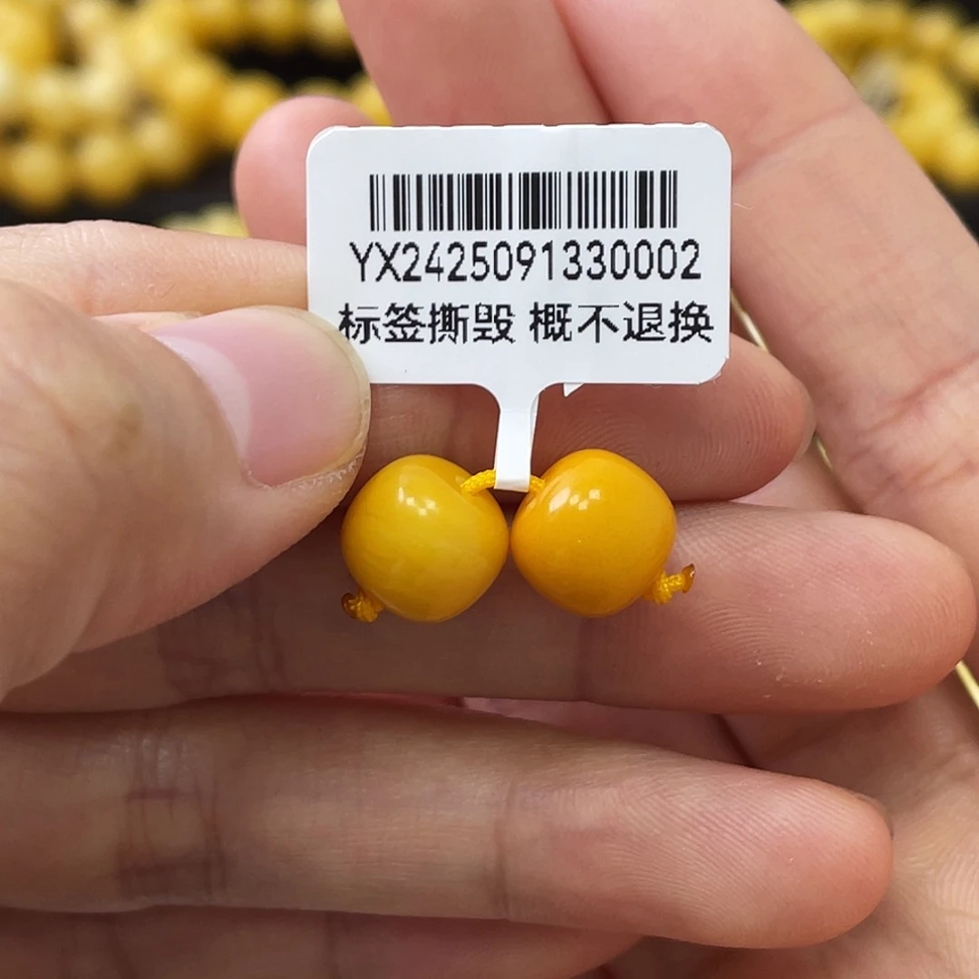 蜜蜡未镶嵌珠宝奇石9.7*8.5mm鸡油黄老型对珠