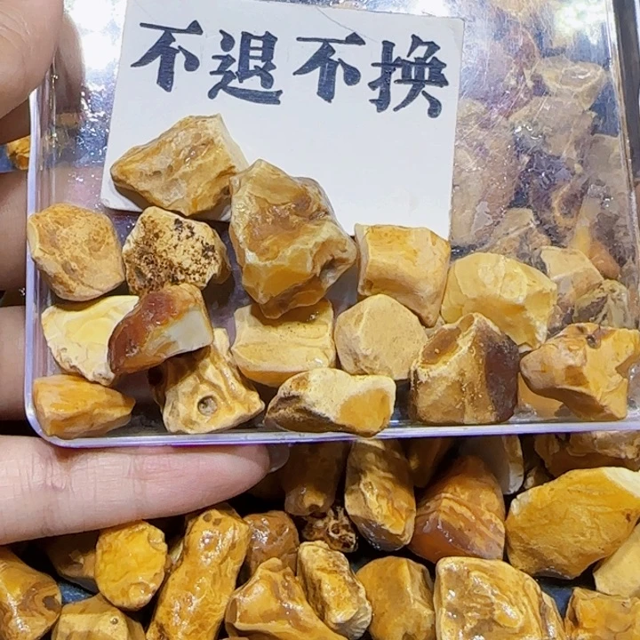 未镶嵌定制琥珀蜜蜡