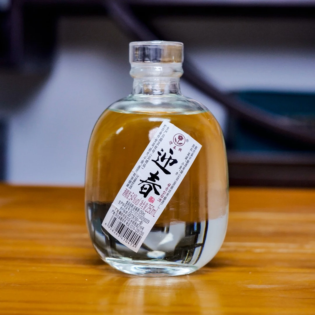 迎春小可爱54度酱香型白酒，半斤一瓶装，滴滴纯粮酒54度250ml