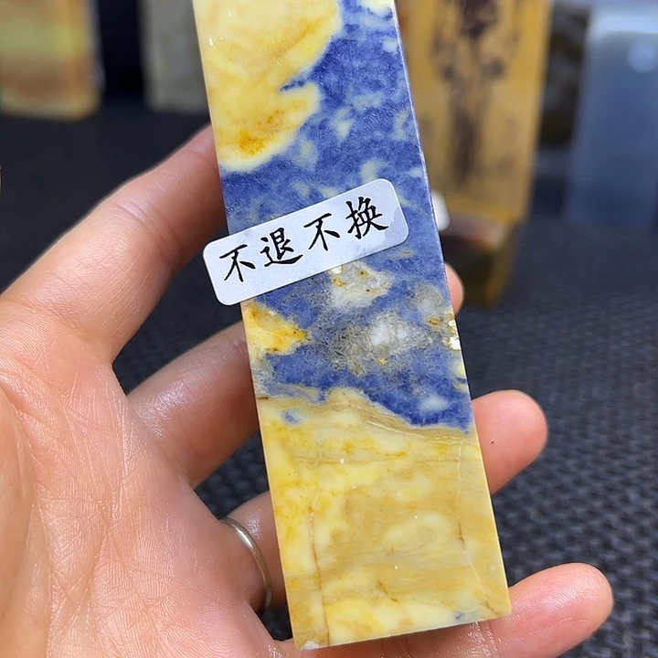 浅***央青田石印章石印章石