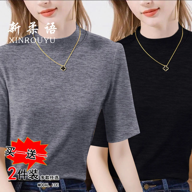 秋冬纯色打底衫纯色女士装T恤中袖显瘦修身半高领休闲百搭洋气T恤