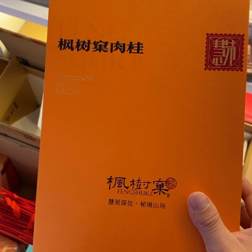 【闪购商品】一****0组合