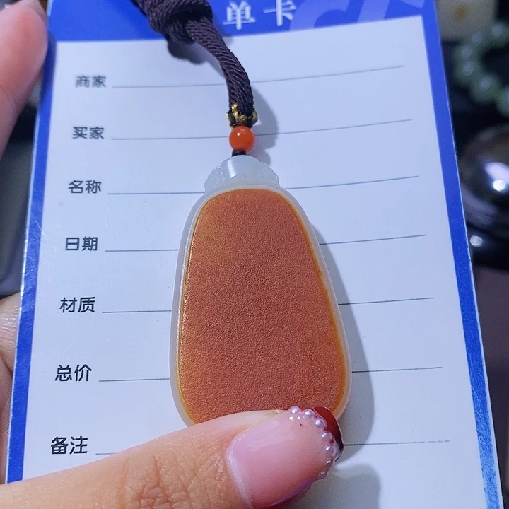 和田玉颈饰未镶嵌一***猫