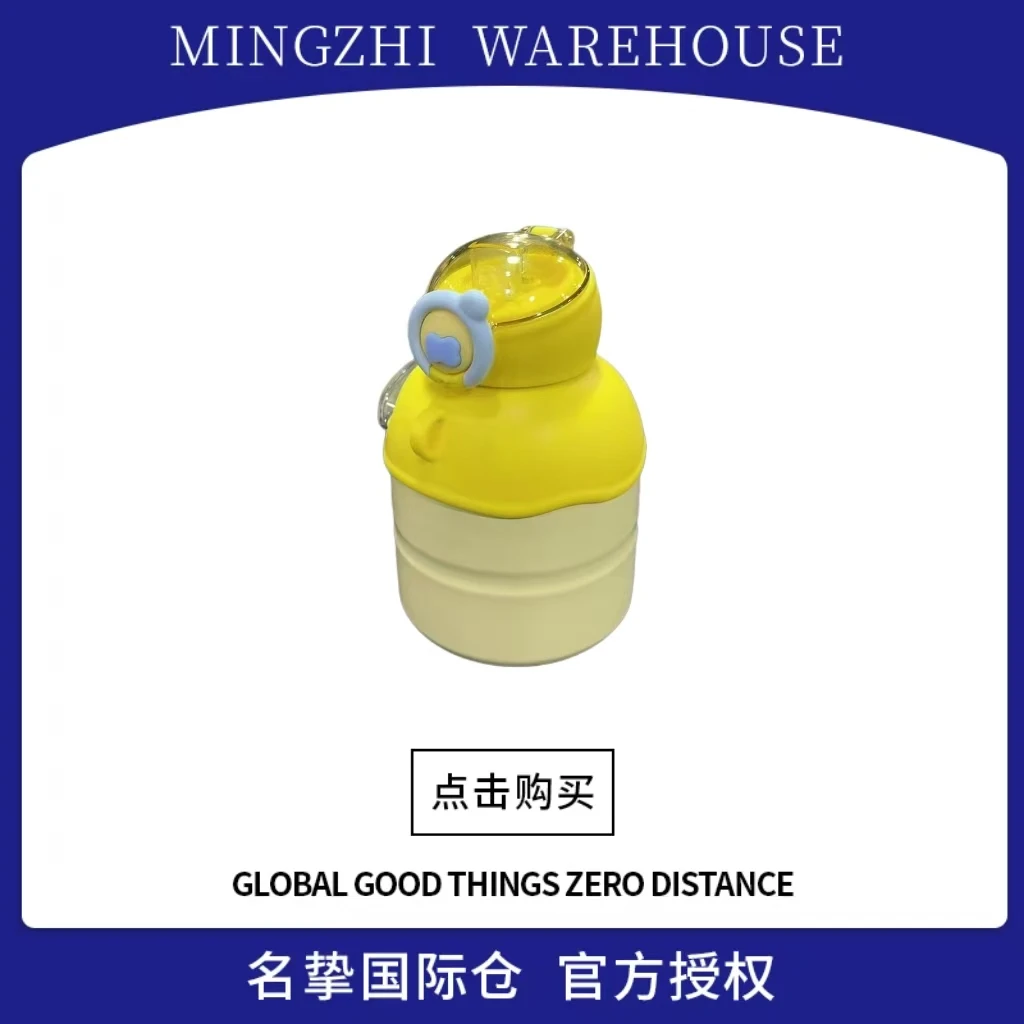 高颜值嘟嘟杯保温杯