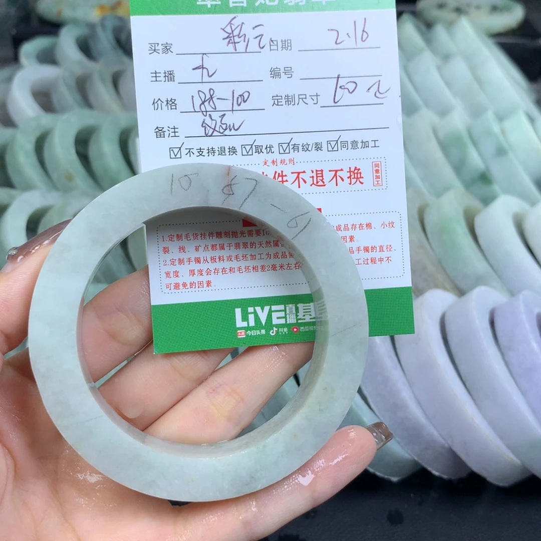 定制翡翠翡翠手镯定制未镶嵌彩**南