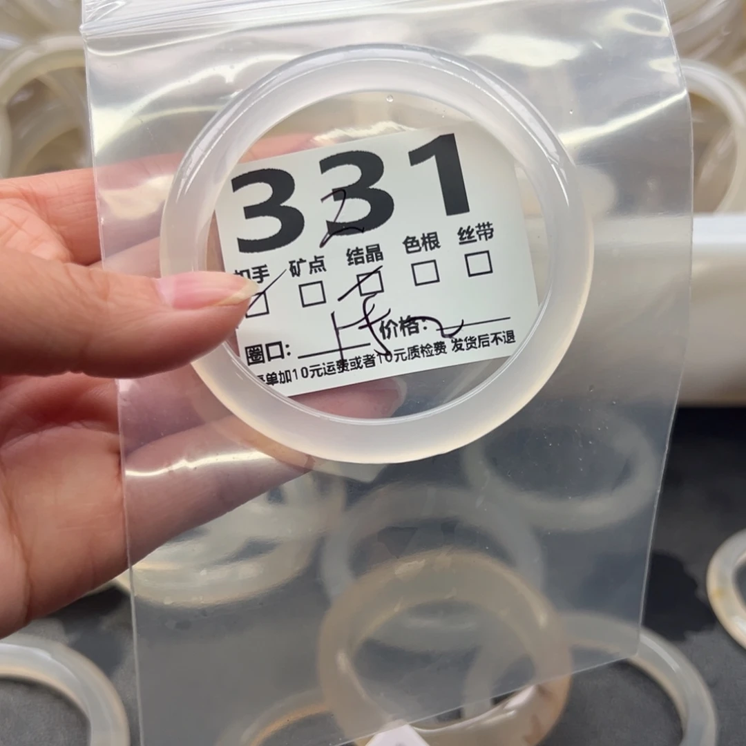 玛瑙/玉髓未镶嵌手镯331