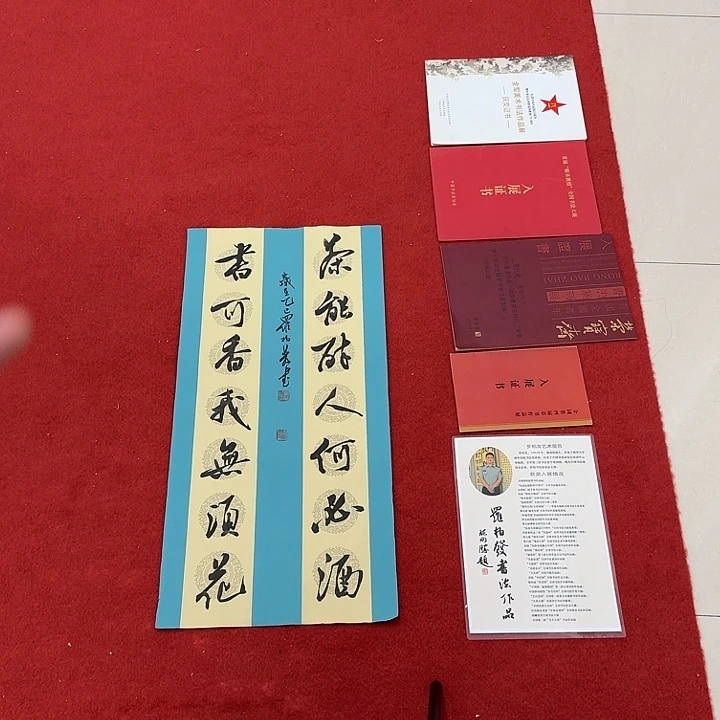 书法罗老师书法作品