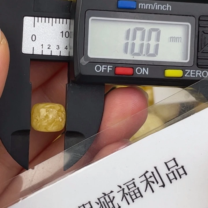 蜜蜡未镶嵌裸石565
