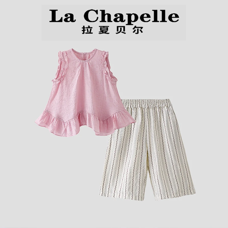 La Chapelle【拉夏贝尔】夏季时尚儿童新款无袖背心两件套LD1802