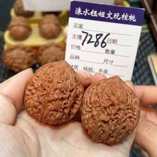 把件文玩核桃36全品大蒜头7286