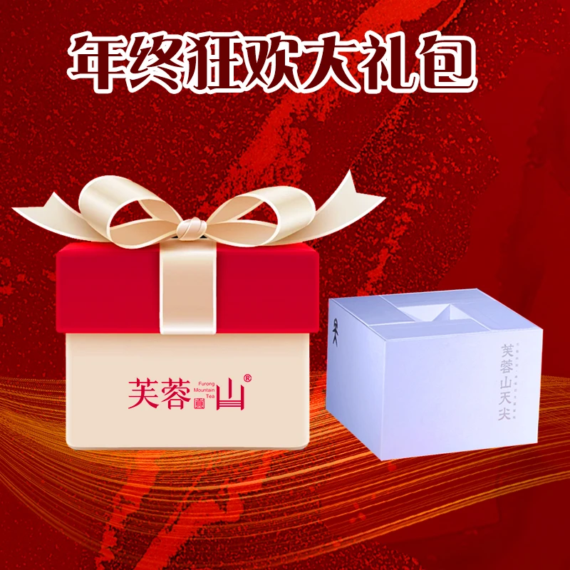 年终狂欢安化黑茶芙蓉山大礼包8款组合