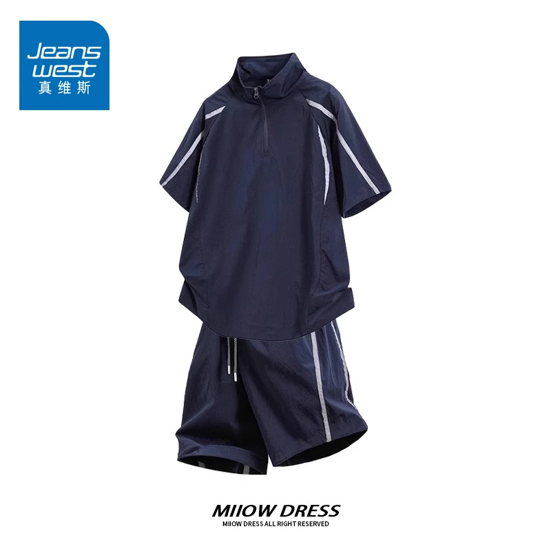 真维斯冰丝休闲运动套装男夏季轻薄款2025新款宽松凉感帅气一套潮