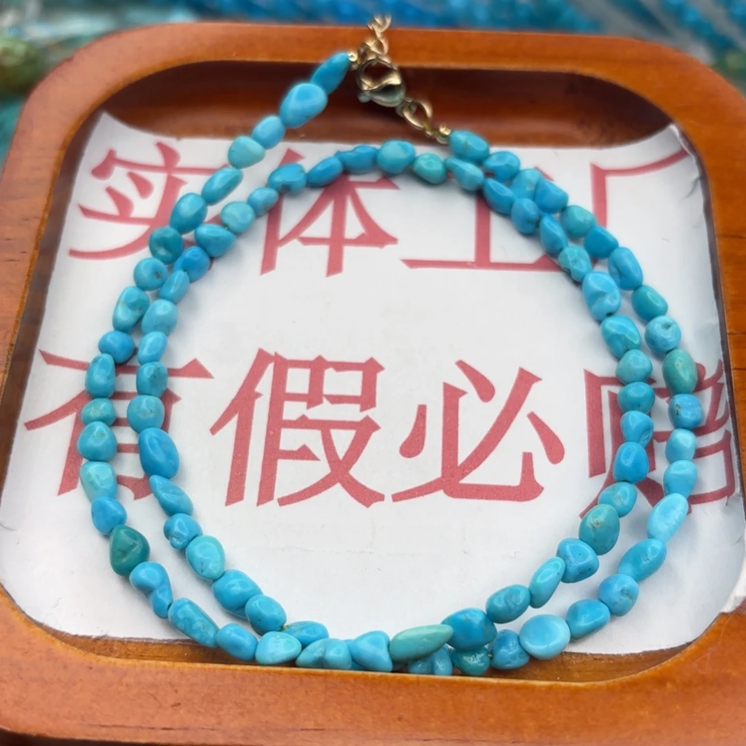 绿松石未镶嵌手链