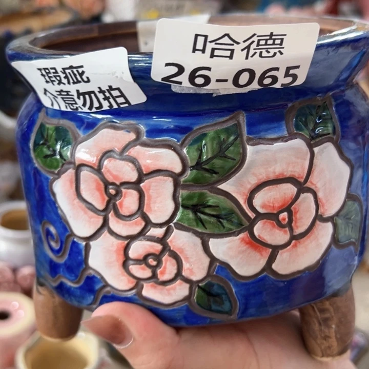 瑕疵2665 满18.8米包邮发货