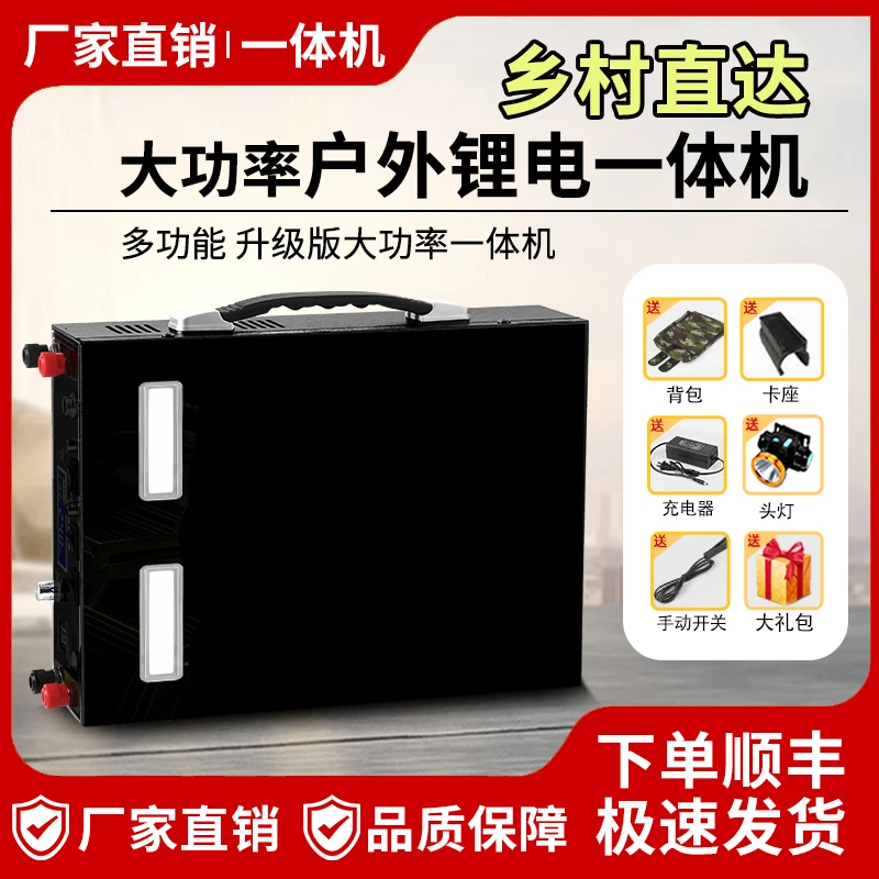 【①号高配款】大容量锂电池高配套装（质保五年）