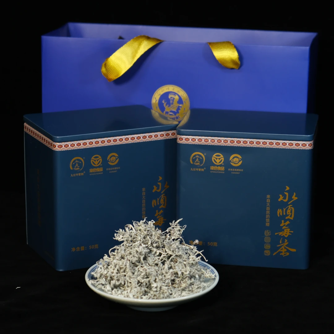 【莓茶礼盒】永顺莓茶湘西藤茶50g*2