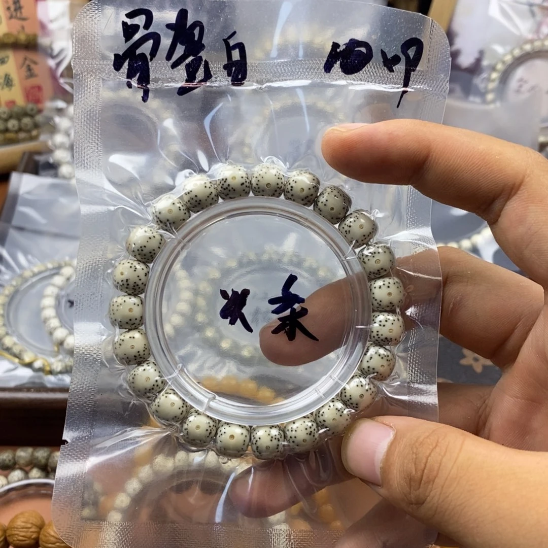 星月菩提吊坠10/9骨瓷白大眼睛