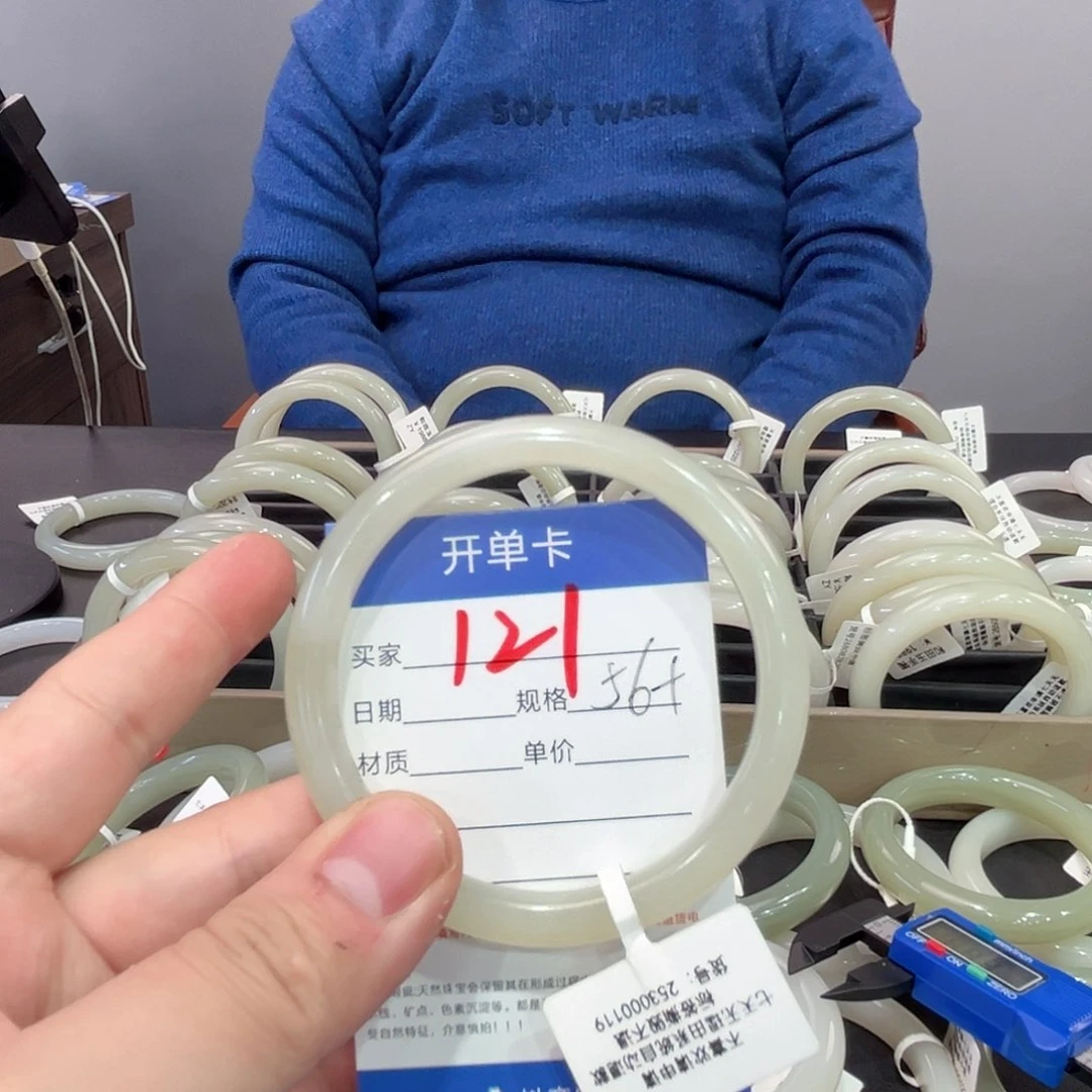 和田玉手镯未镶嵌盈***间