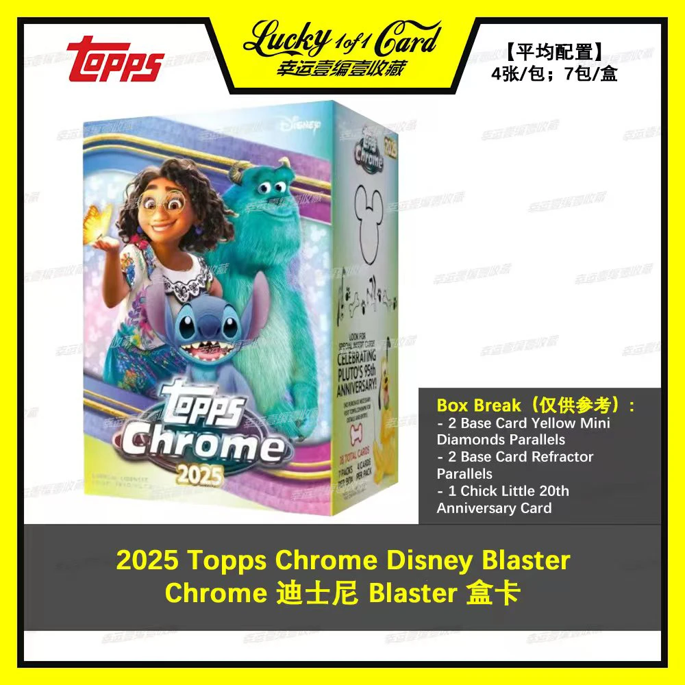 2025 Topps Chrome Disney Blaster 迪士尼 TC 手雷 收藏卡