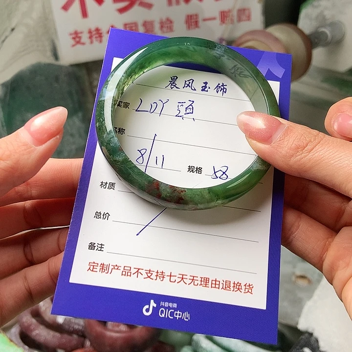 L***頭玛瑙/玉髓未镶嵌手镯