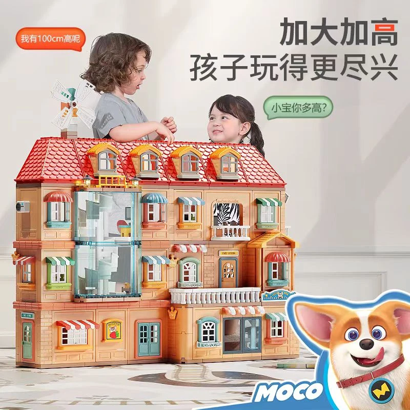 费乐三层花园洋房别墅积木246pcs儿童过家家厨房别墅城堡套装180