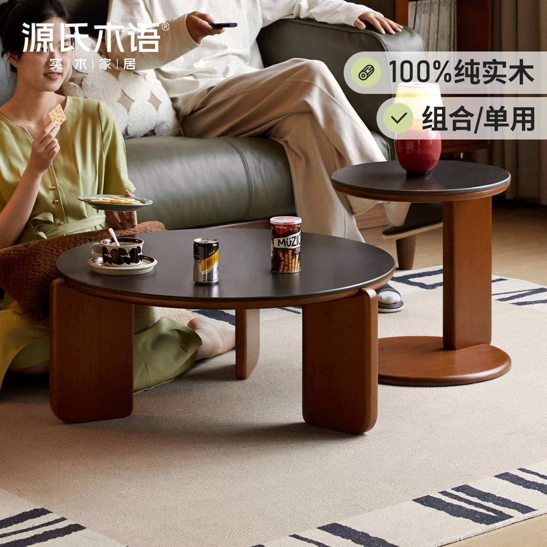 源氏木语实木岩板茶几客厅中古圆形茶台家用复古茶桌圆几Y219J08