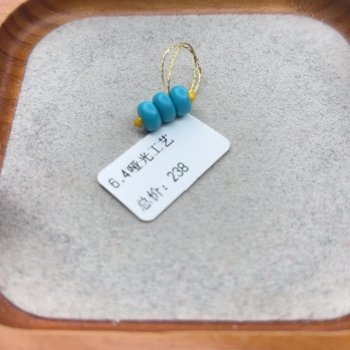 绿松石未镶嵌手链