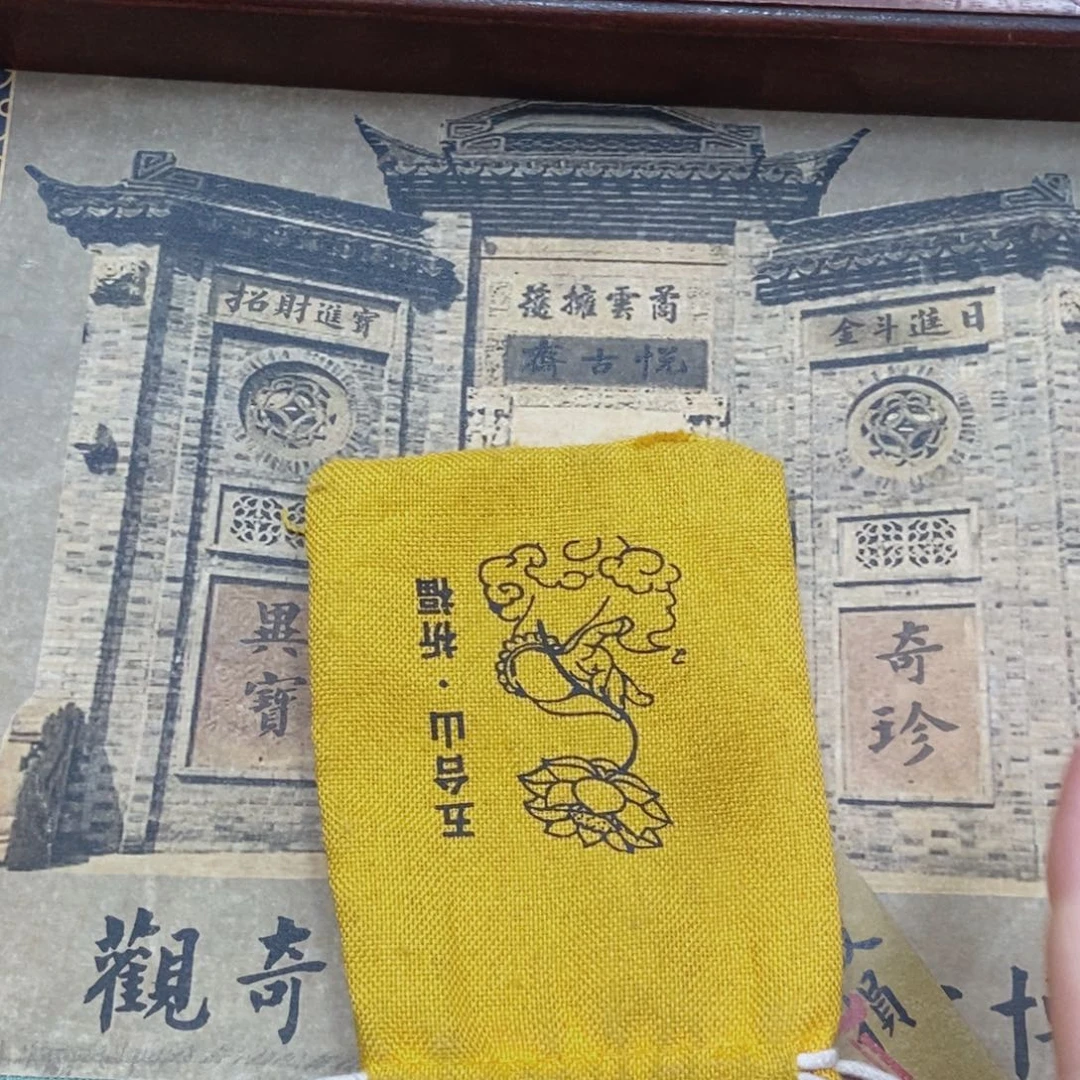 织绣哈哈哈哈哈哈哈哈哈哈哈哈哈