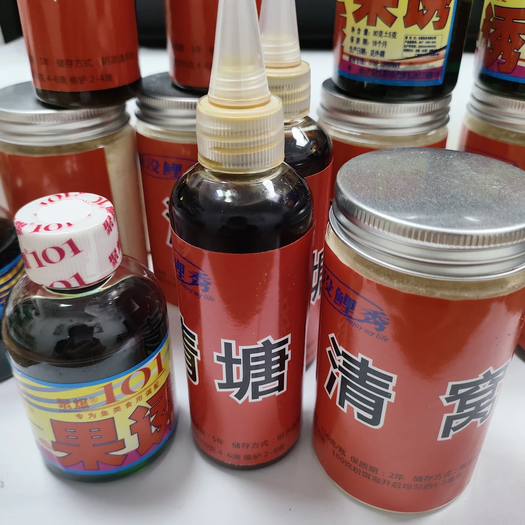 黑坑野钓罗非草鲤鲫鲮鱼高浓缩饵料添加剂