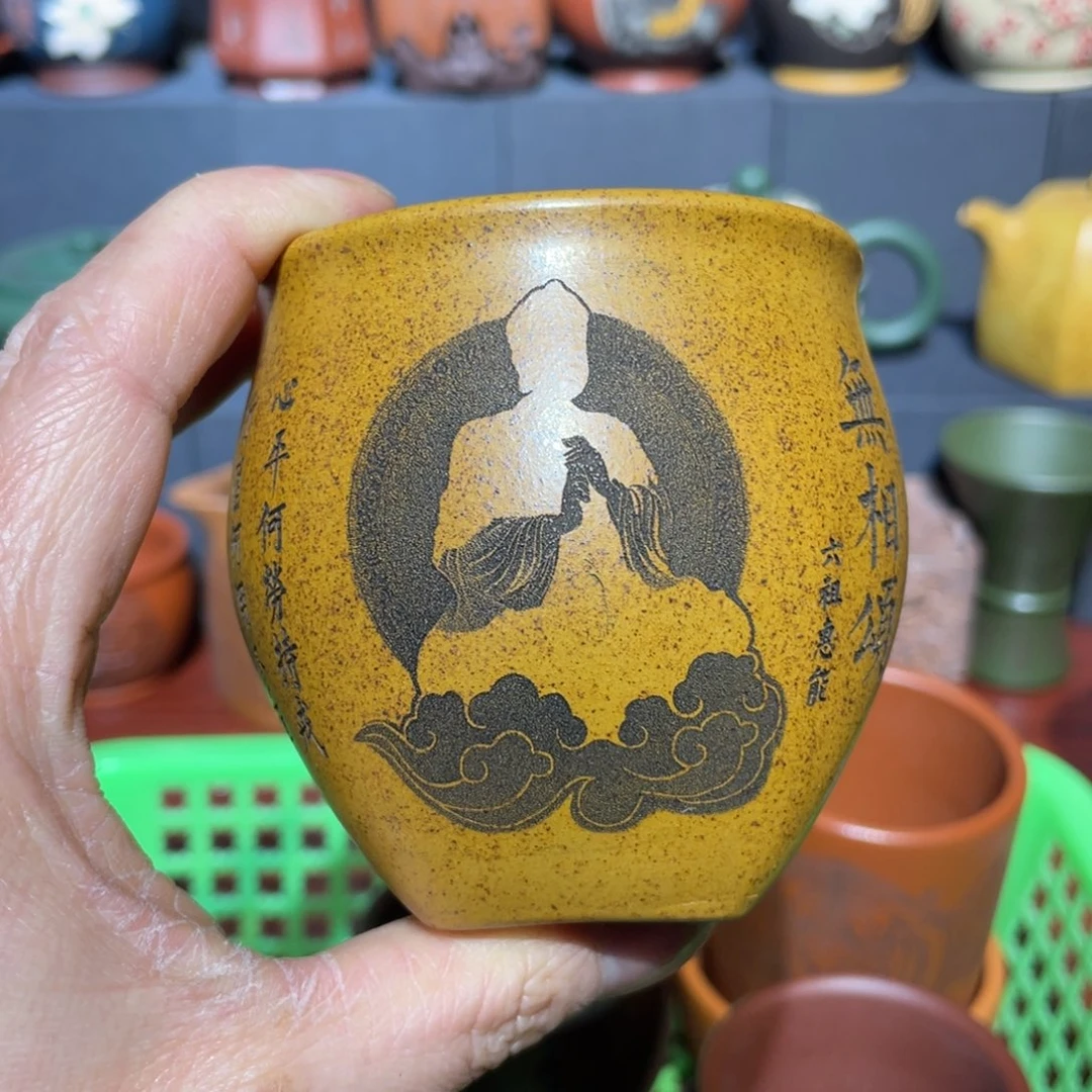 原矿紫砂手工主人杯