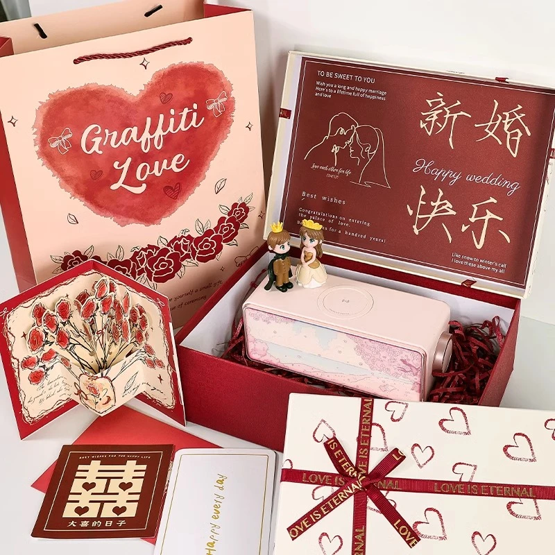 结婚订婚新婚礼物送新人新娘实用的礼盒一对闺蜜哥哥姐姐订婚礼物