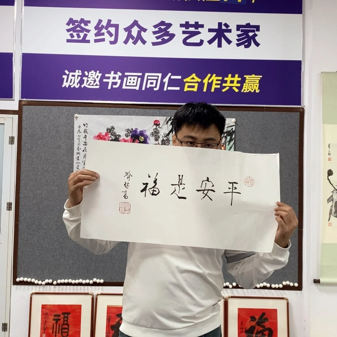 书法喻老师书法作品