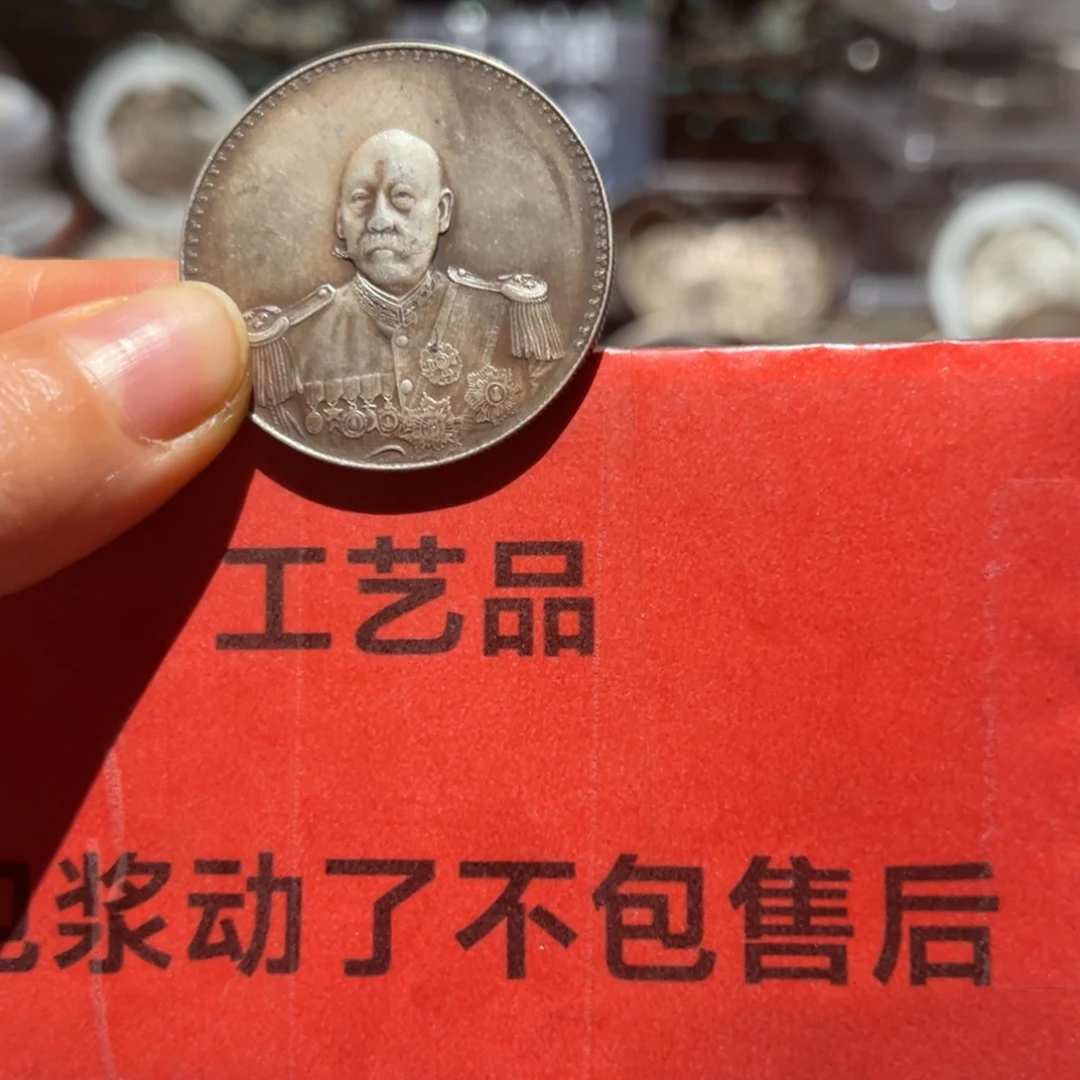农***1银Ag900现代工艺品9成银
