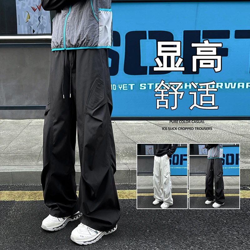 @裤子男秋季新款工装裤潮牌美式休闲裤大码宽松纯色直筒长裤