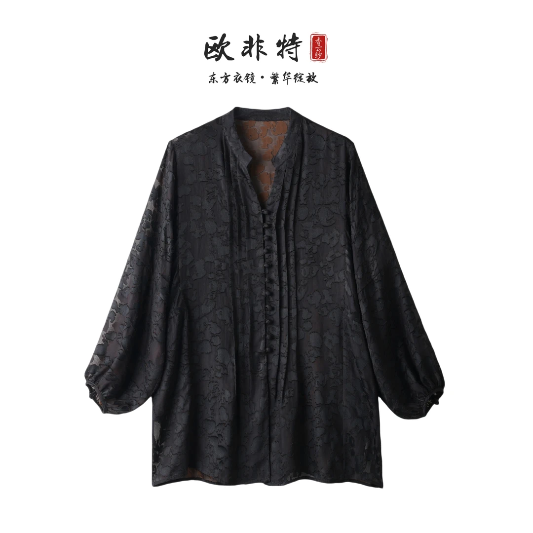 【月色佳人】剪花工艺35姆米欧非特香云纱上衣古典优雅气质L24069