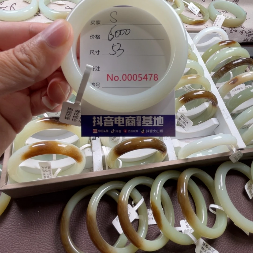S***y未镶嵌手镯和田玉