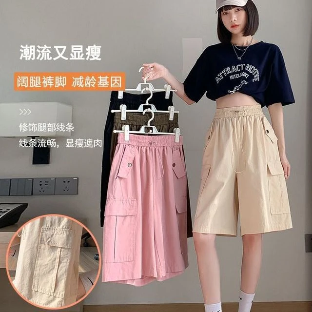 大码300斤美式高腰工装运动五分裤男女装夏季遮肉显瘦直筒阔腿裤2