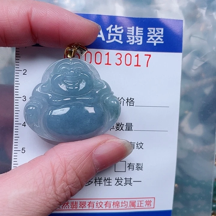 吊坠(赠链)未镶嵌翡翠