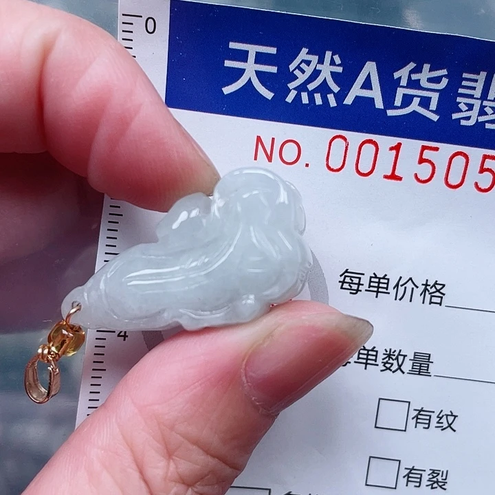 吊坠(赠链)未镶嵌翡翠