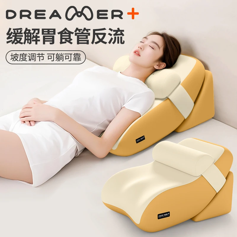 知梦人胃食管防反流斜坡垫半躺靠垫老人胃酸护理枕头孕妇床上靠垫