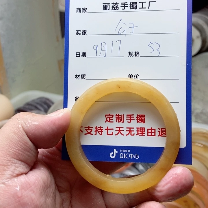 未镶嵌手镯石英质玉公*