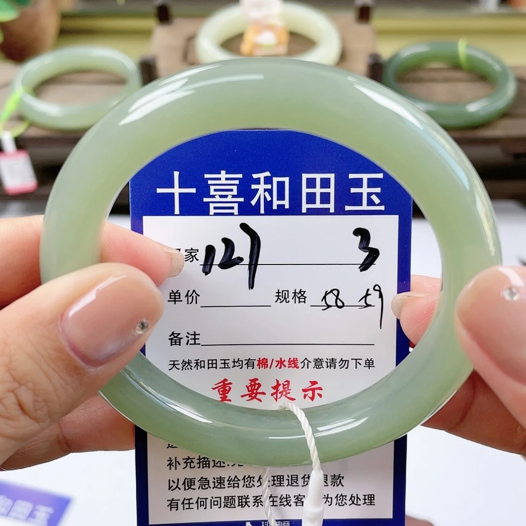 【闪购商品】未镶嵌手镯和田玉